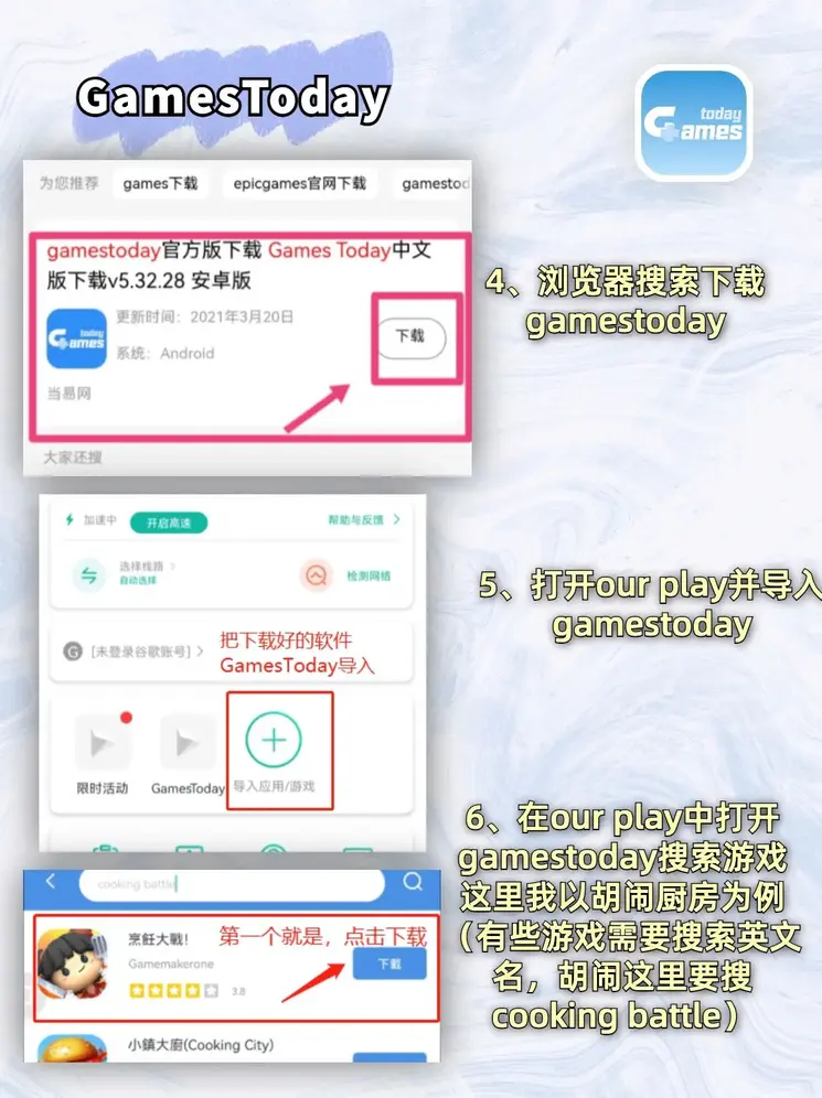 易彩堂官网截图2