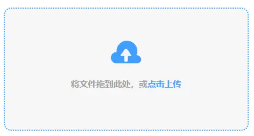 易彩堂官网使用讲解 - 添加文件